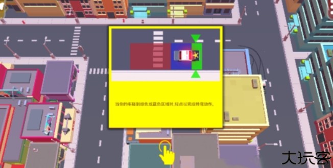 亡命时速2手游安卓