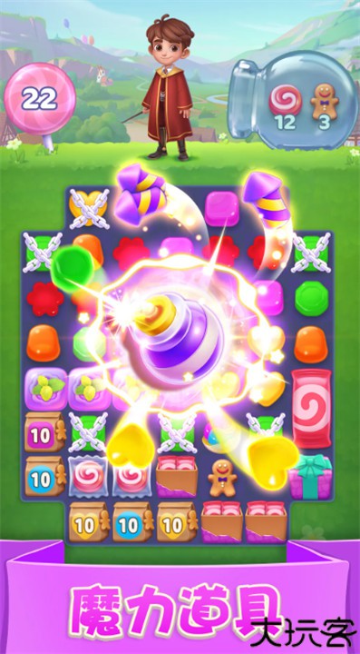 宾果消消消安卓版