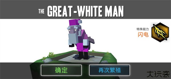 合成动物中文版