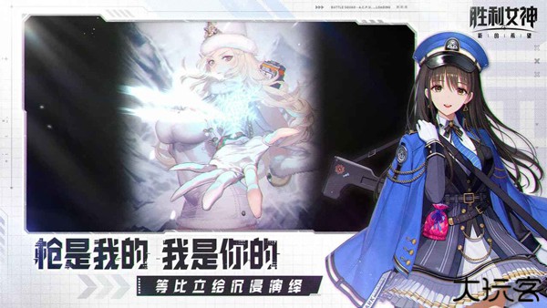 胜利女神新的希望手游