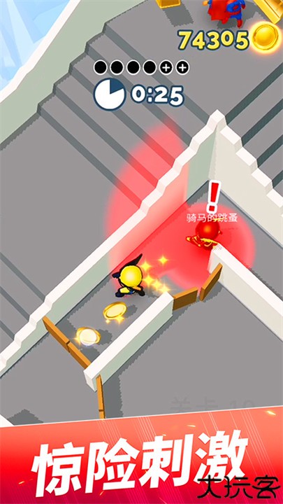 躲猫猫大作战手游