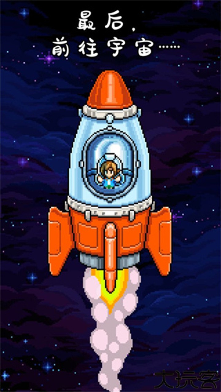 钓鱼天堂中文版