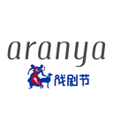 阿那亚aranya