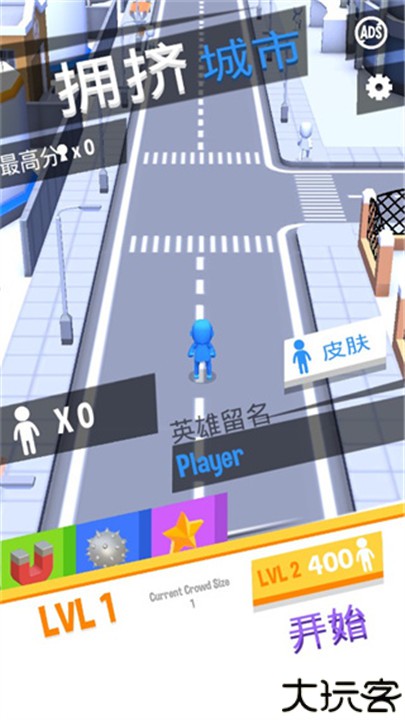 Crowd City安卓手机版