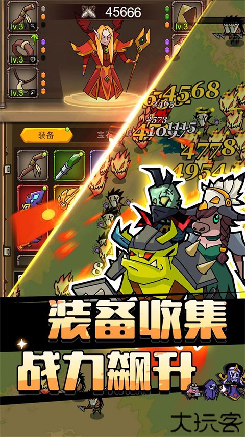 萌新出击安卓版