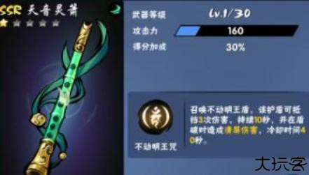 vivo版忍者必须死3