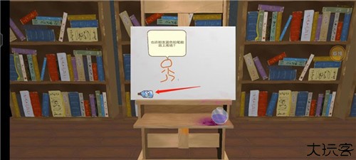 画个火柴人2内置功能菜单2