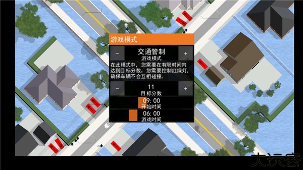 蚁丘保卫战中文版