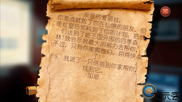 爱丽丝梦游仙境手游