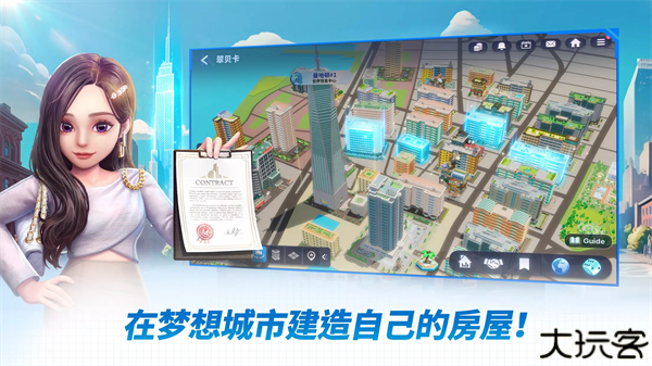 天天富翁安卓版