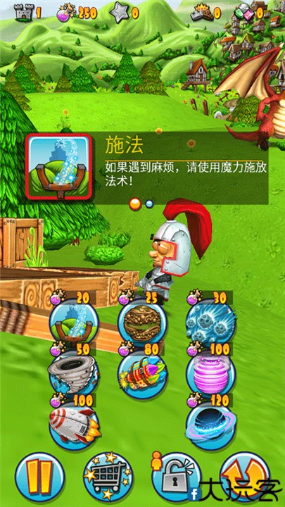 弹射之王中文版