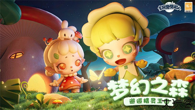 全民泡泡超人安卓手游