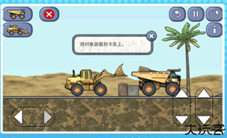 重工机械征途游戏
