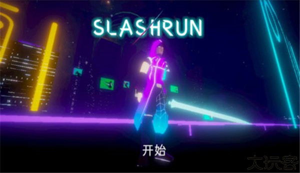 赛博朋克城市下载