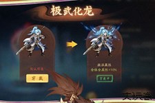 少年三国志2卡牌