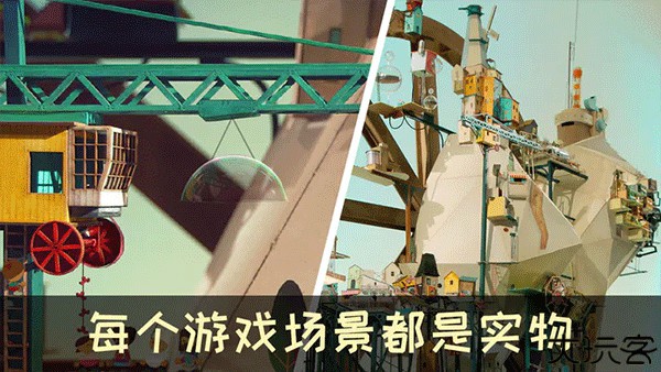 爷爷的城市中文版