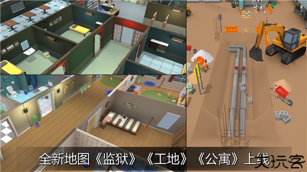 躲猫猫大乱斗多人联机版