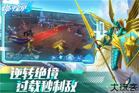 数码宝贝源码手机中文版