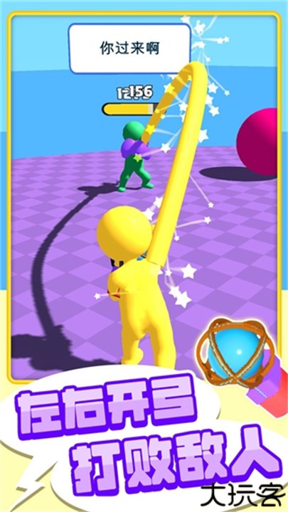 橡皮人拳击游戏