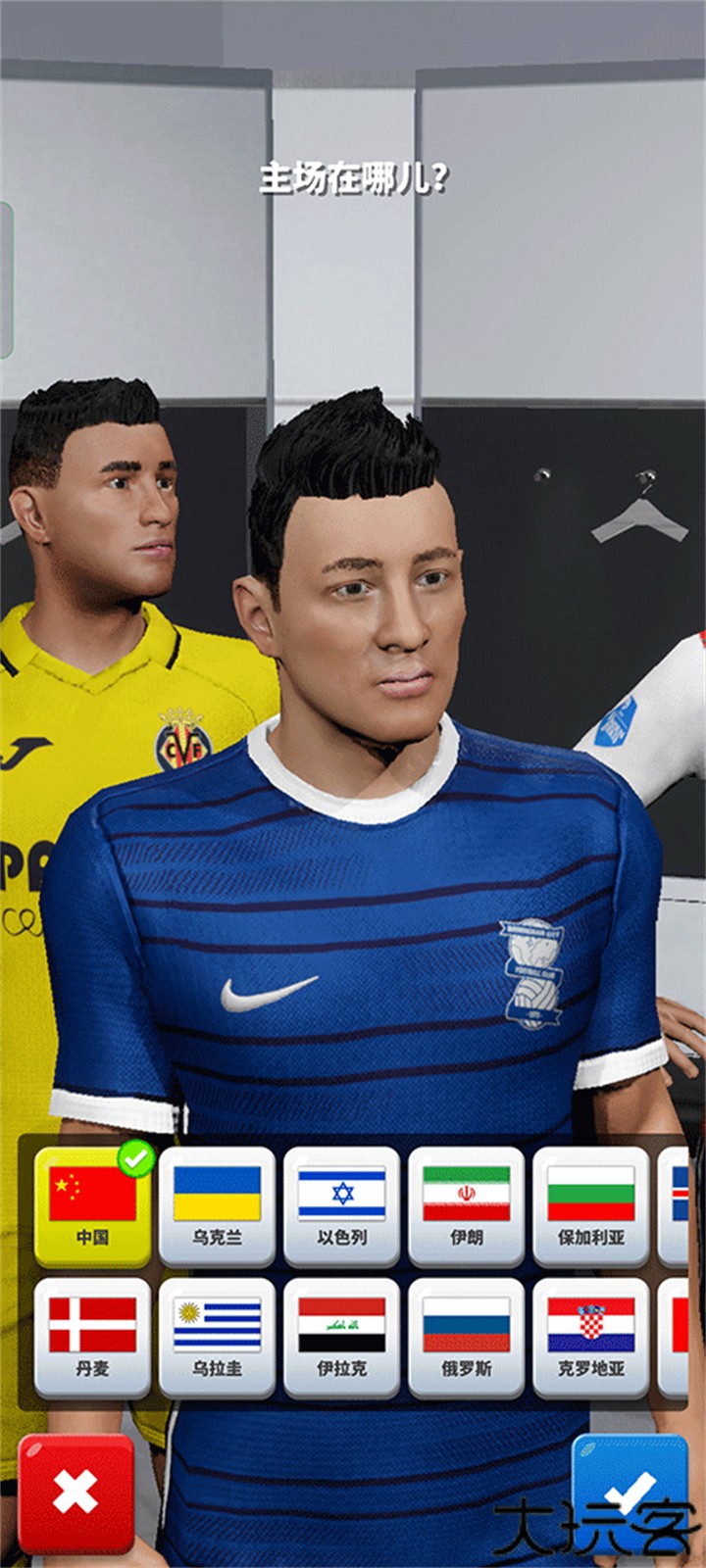 足球英雄2中文手机版