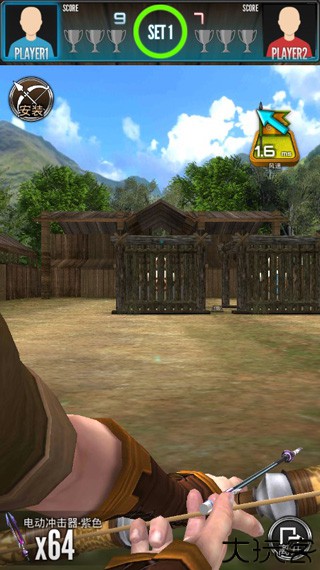 射箭大比赛规则