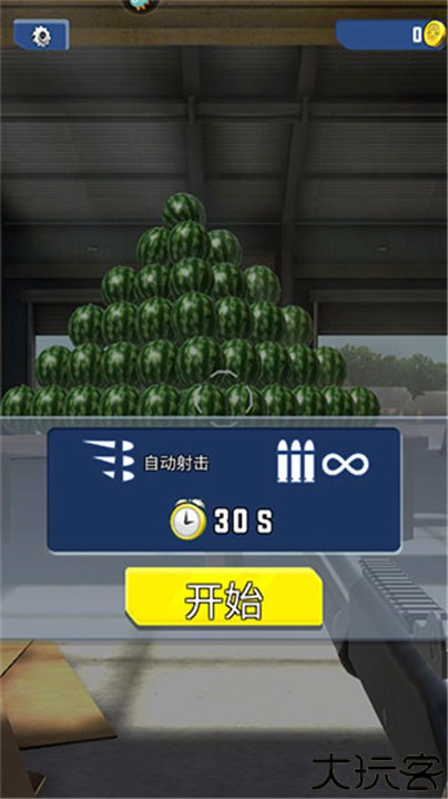 武器模拟手机版