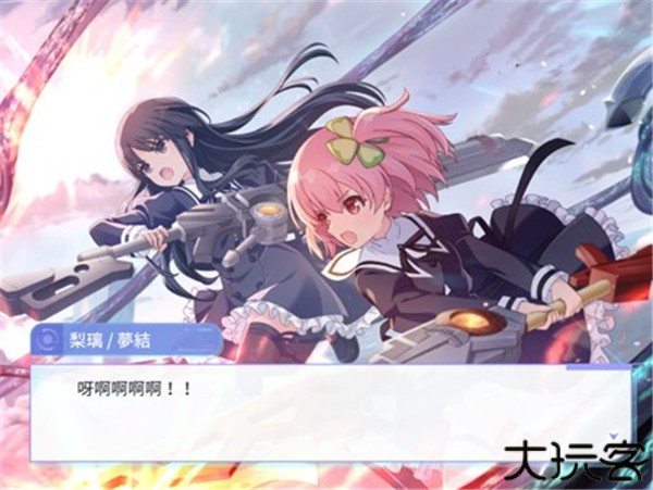 Last Bullet手机版