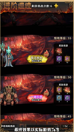 求和之路竞技场