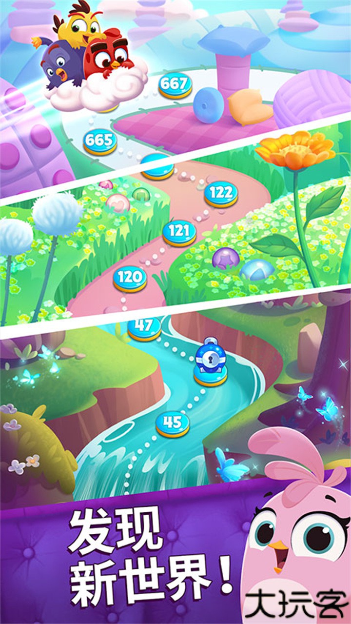 愤怒的小鸟梦幻爆破手机版