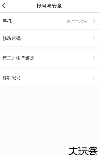 咪咕善跑安卓版