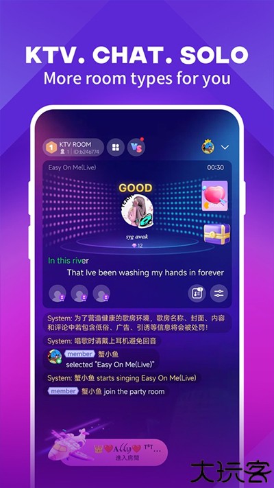 joox音乐播放器