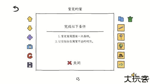 拼图小镇物语下载