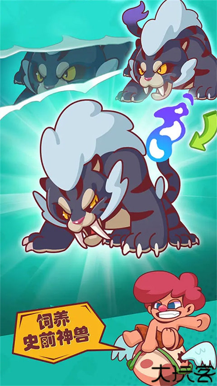 狩猎吧原始人安卓版