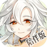 食物语陪伴版手游