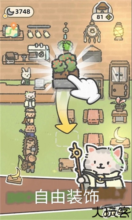 可爱兔兔咖啡厅游戏安卓版