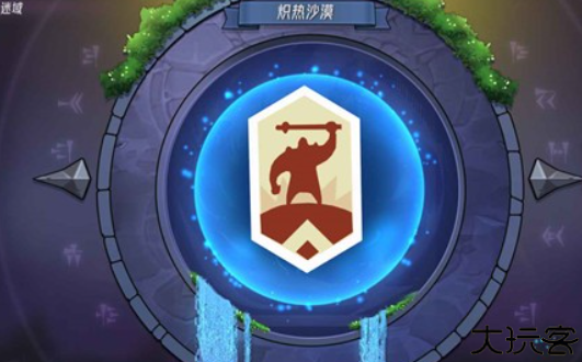 梦境之旅手机版
