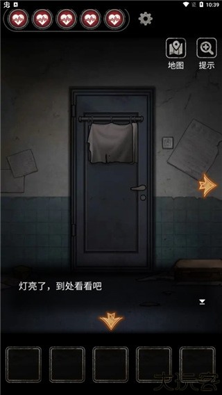 十三号病院手机版