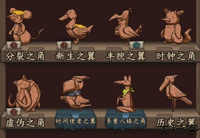 猫头鹰和灯塔木雕图鉴