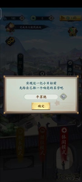 一亿小目标2图片2