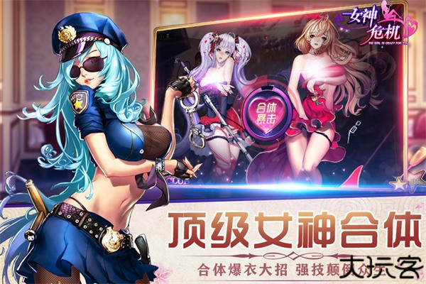 女神危机卡牌图鉴