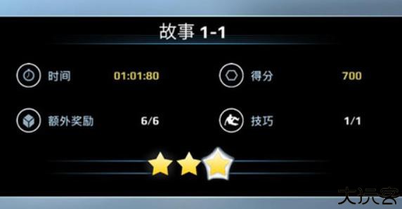 矢量跑酷猎人版