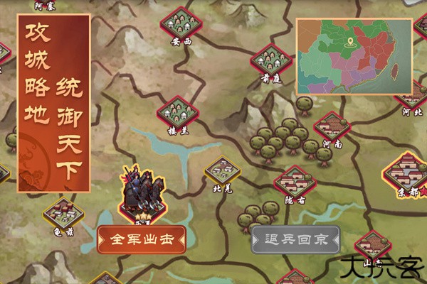 皇帝成长计划2安卓版