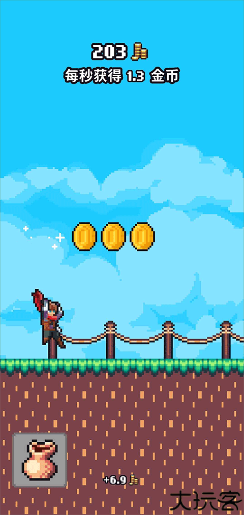 闲置猎手手机版