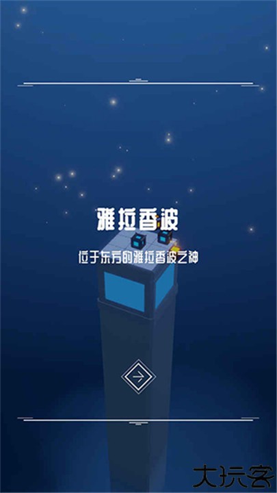 灯塔手游客户端