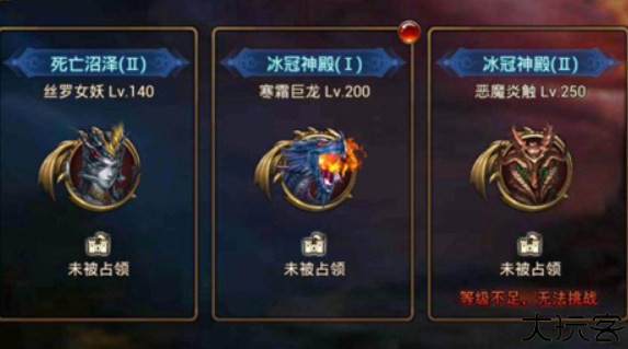 永恒纪元中文版