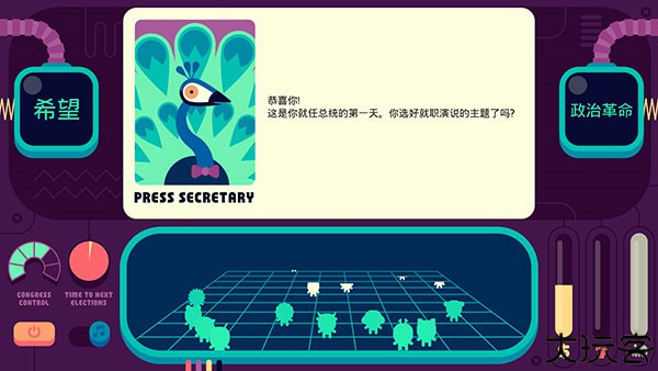 社会模拟器手机版