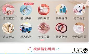 联盛生活全球购