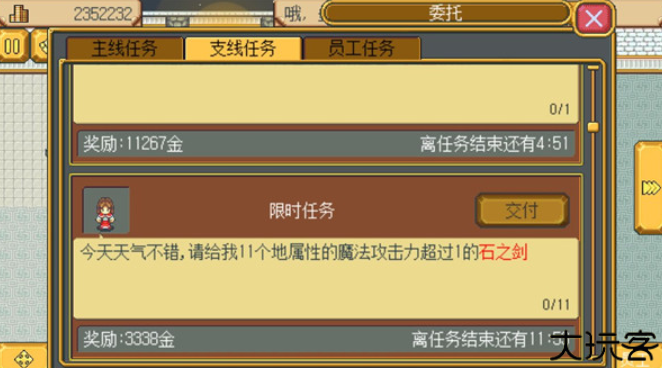 英雄迷宫冒险中文手机版