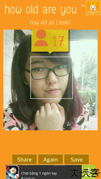 how old net中文版