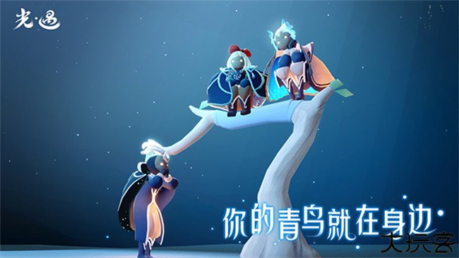 sky光遇手游安卓版